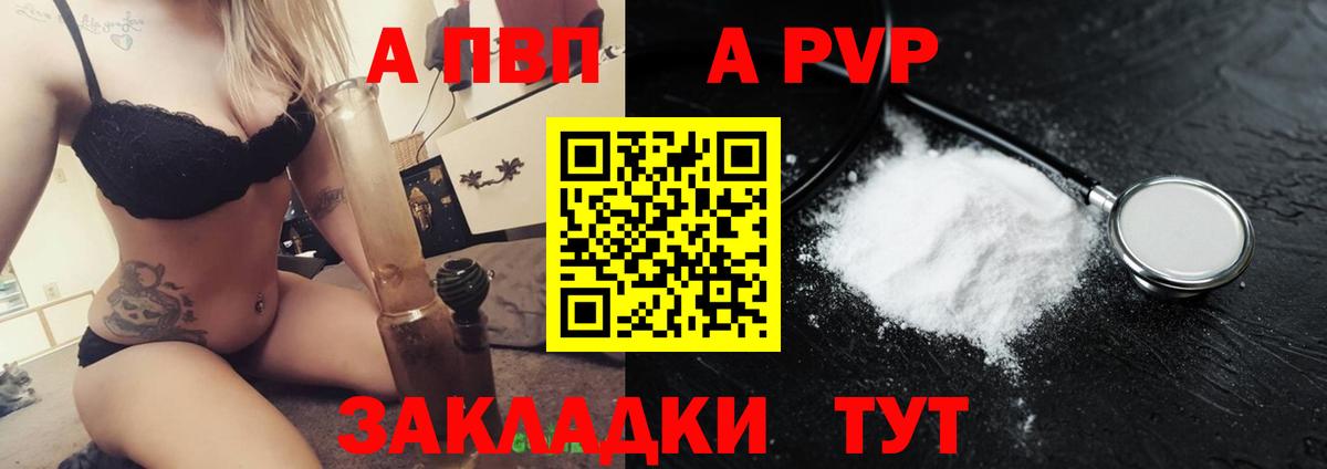 наркошоп  Вход с VPN  Альфа ПВП крисы CK  Кандалакша  Alpha-PVP VHQ 