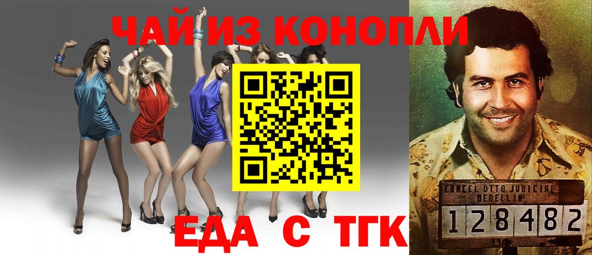 Cannafood марихуана  Вход с VPN  Кандалакша 