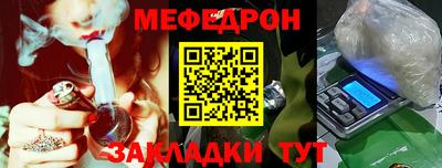 кокаин перу Кумертау