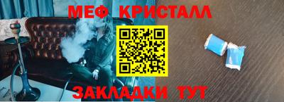 кокаин перу Кумертау