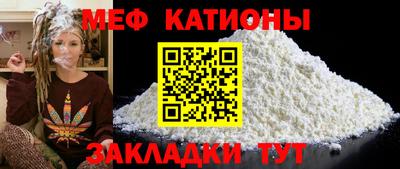 кокаин перу Кумертау