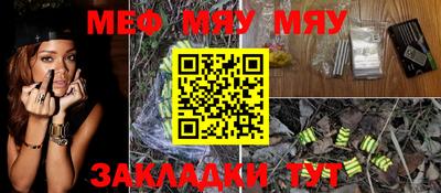 синтетический гашиш Кулебаки