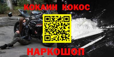 дурь Кунгур