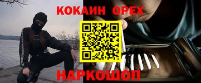синтетический гашиш Кулебаки