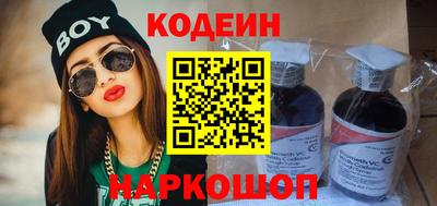 синтетический гашиш Кулебаки