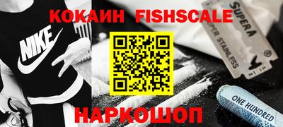 синтетический гашиш Кулебаки