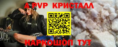 кокаин перу Кумертау