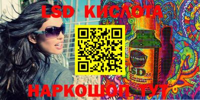синтетический гашиш Кулебаки
