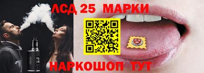 синтетический гашиш Кулебаки