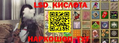 кокаин перу Кумертау