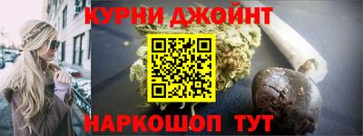 кокаин перу Кумертау