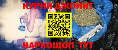 синтетический гашиш Кулебаки