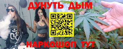 синтетический гашиш Кулебаки