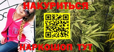 синтетический гашиш Кулебаки