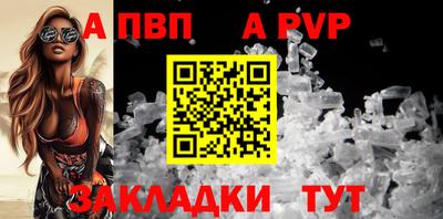 синтетический гашиш Кулебаки