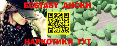 синтетический гашиш Кулебаки