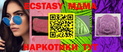 синтетический гашиш Кулебаки