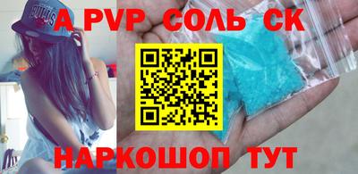 синтетический гашиш Кулебаки