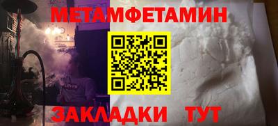 кокаин перу Кумертау