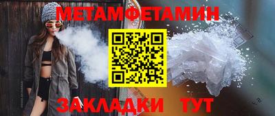кокаин перу Кумертау