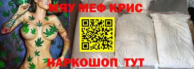 синтетический гашиш Кулебаки
