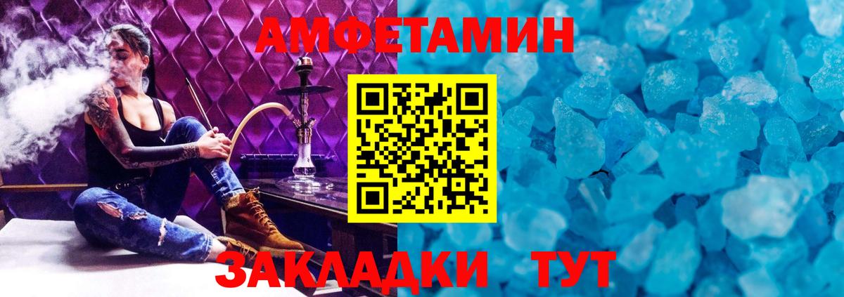 Кандалакша  МЕТАМФЕТАМИН Methamphetamine  МЕТАМФЕТАМИН Methamphetamine  Вход с VPN 