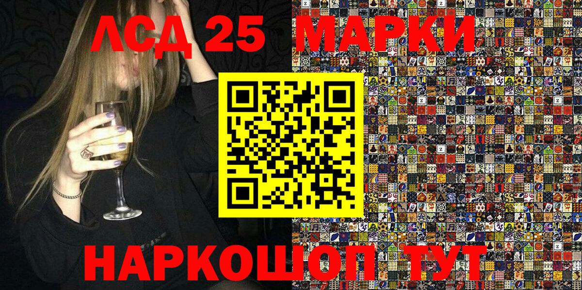 Наркотические марки  Вход с VPN  Марки N-bome 1,5мг  Кандалакша  Марки N-bome 1,5мг 