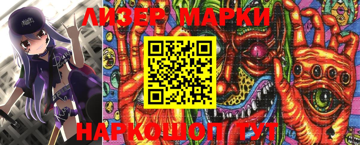 ГАШИШ  COCAIN  Меф МЯУ МЯУ кристаллы  Каннабис  Кандалакша  Канабис  Вход с VPN  Alpha-PVP СОЛЬ кристаллы 
