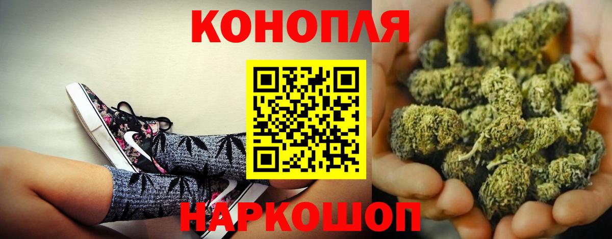 Канабис гибрид  Каннабис White Widow  Кандалакша  Каннабис ГИДРОПОН  Канабис White Widow  Вход с VPN 
